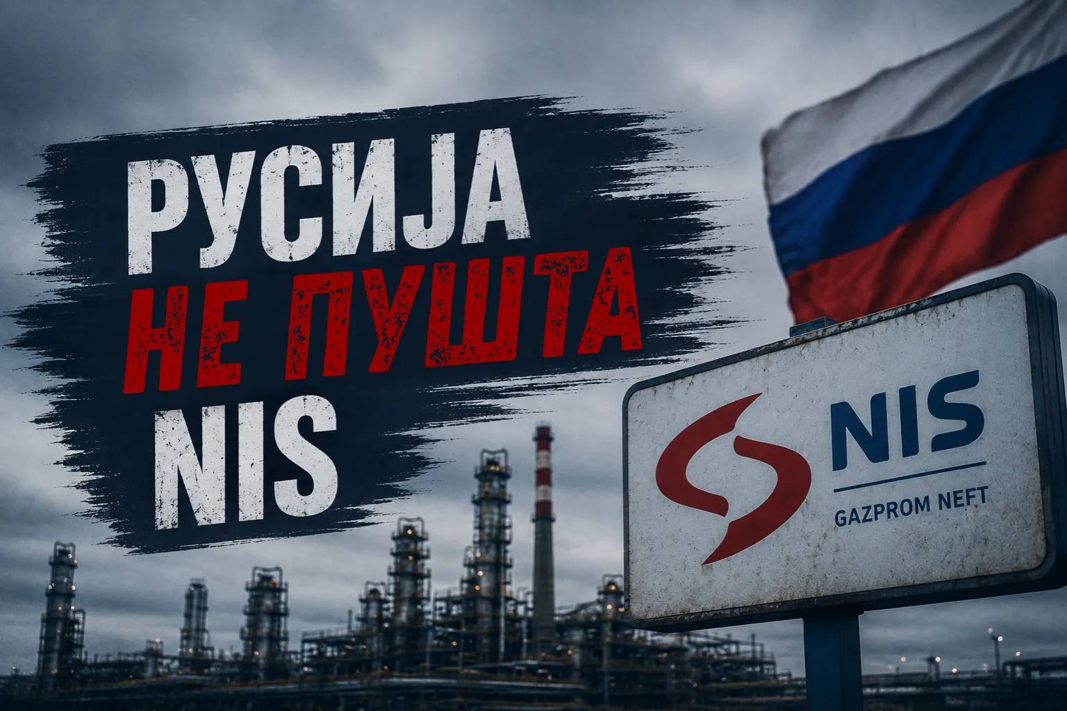 NIS kao instrument uticaja: zašto Rusija ne želi da prepusti srpsku energetiku